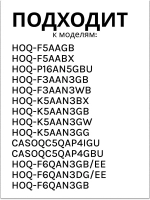 глубокий противень 0290100802 Haier