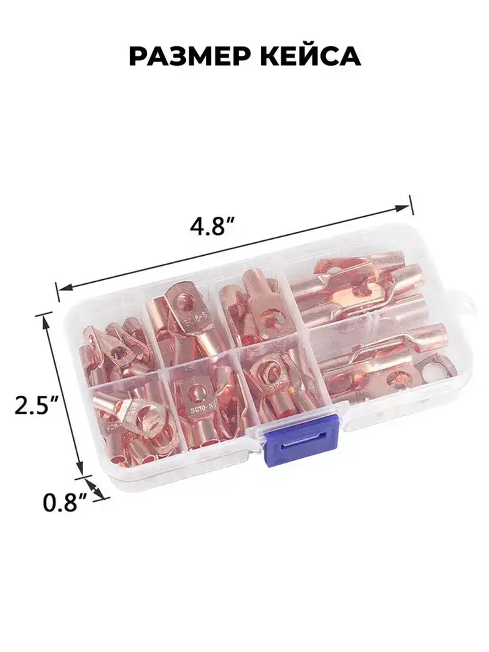 Клеммы обжимные медные SC для проводов, набор 60 шт соединительные, под обжим