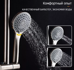Душевая стойка со смесителем Gappo G2499-30