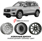 КОВАНЫЕ ДИСКИ для Mercedes-Benz GLB X247 2019-2023 Мерседес-Бенц