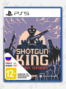 Игра Shotgun King: The Final Checkmate (PS5, русские субтитры)