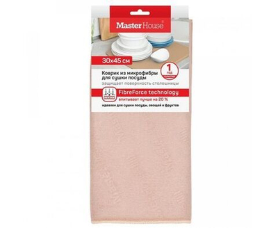 Коврик для сушки посуды Бежевый Master House 30х45 см