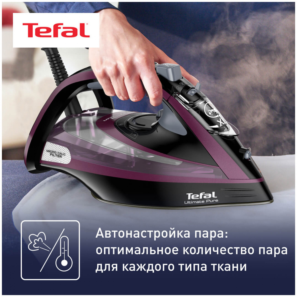 Утюг TEFAL FV9835