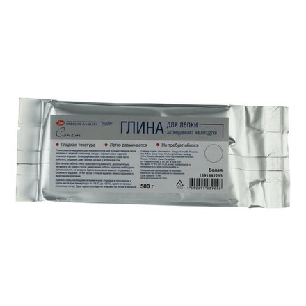 Глина для лепки cамозатвердевающая "Сонет", 500г, белая