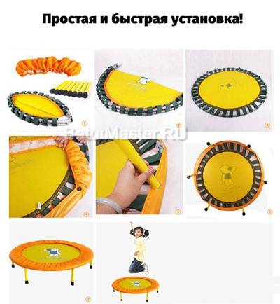 Каркасный батут «Мишка», диаметр 4 фт, оранжевый