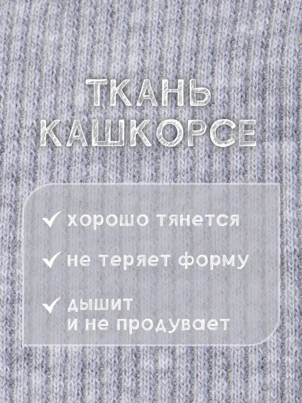 Шапка детская с ушками на осень