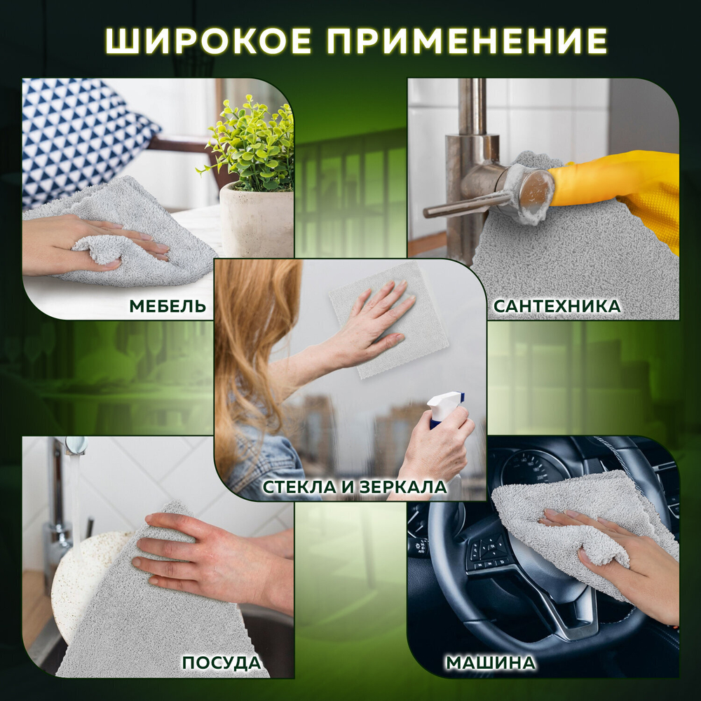Салфетки из МИКРОФИБРЫ 30х30 см комплект 3 шт. ULTRASONIC GREY COLOUR 220 г/м2 LAIMA HOME (8 штук в упаковке)