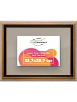Рамка для постера и фотографий 23,7x29,7