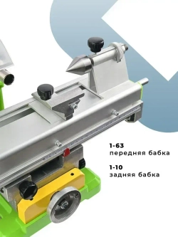 Токарный станок по металлу и дереву BG-3309 с фрезерной приставкой и координатным столом