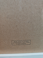 Большая Советская Энциклопедия, в 51 томе. Том 29 (Н - Николаев)