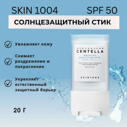 SKIN1004 Солнцезащитный стик с шёлковым финишем Hyalu-Cica Silky-Fit Sun Stick SPF50+ PA++++