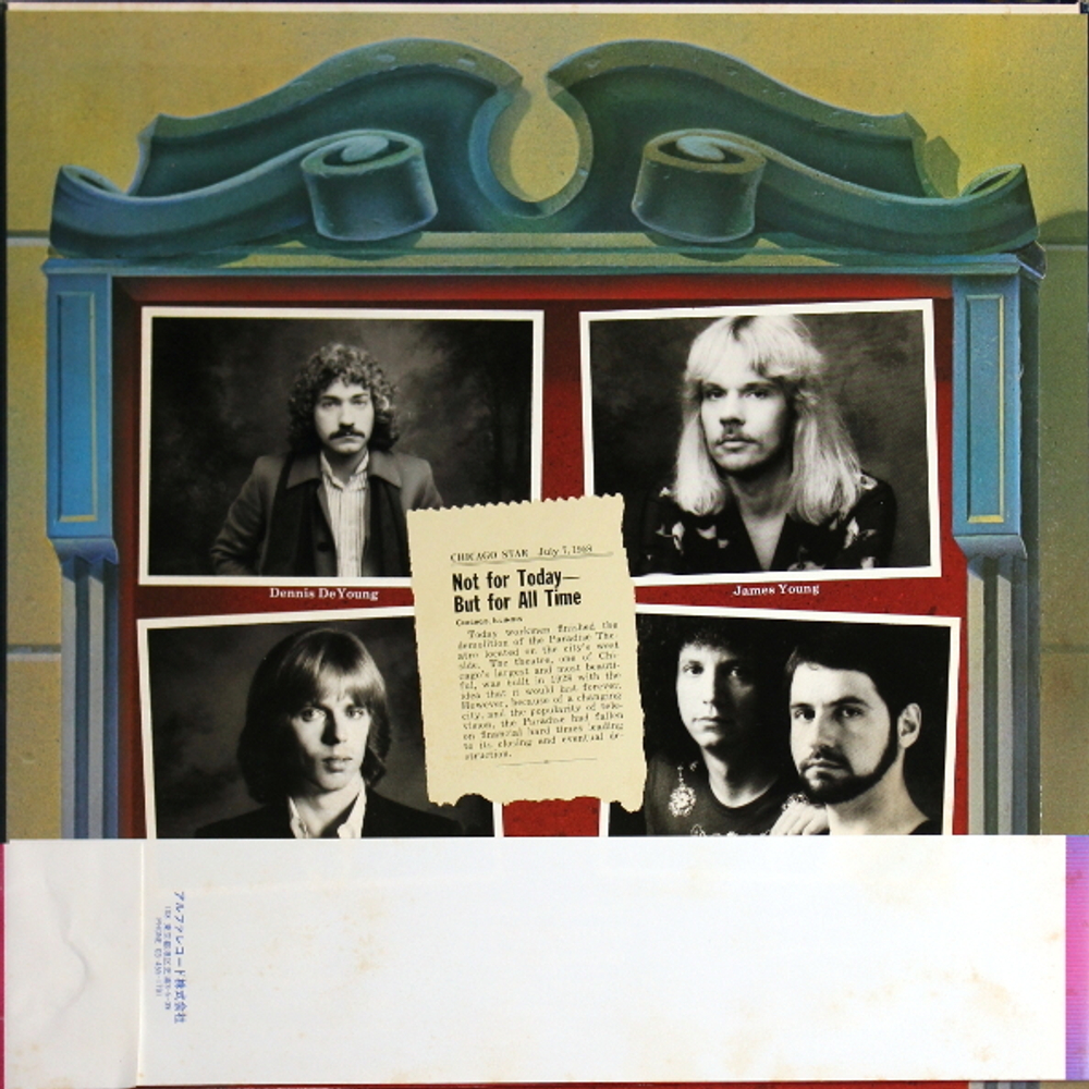 Styx / Paradise Theatre (LP)