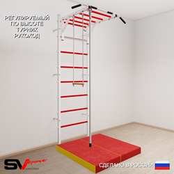 Шведская стенка Sv Sport 5354 (Турник рукоход/Канат/Трапеция/Мат 1м)