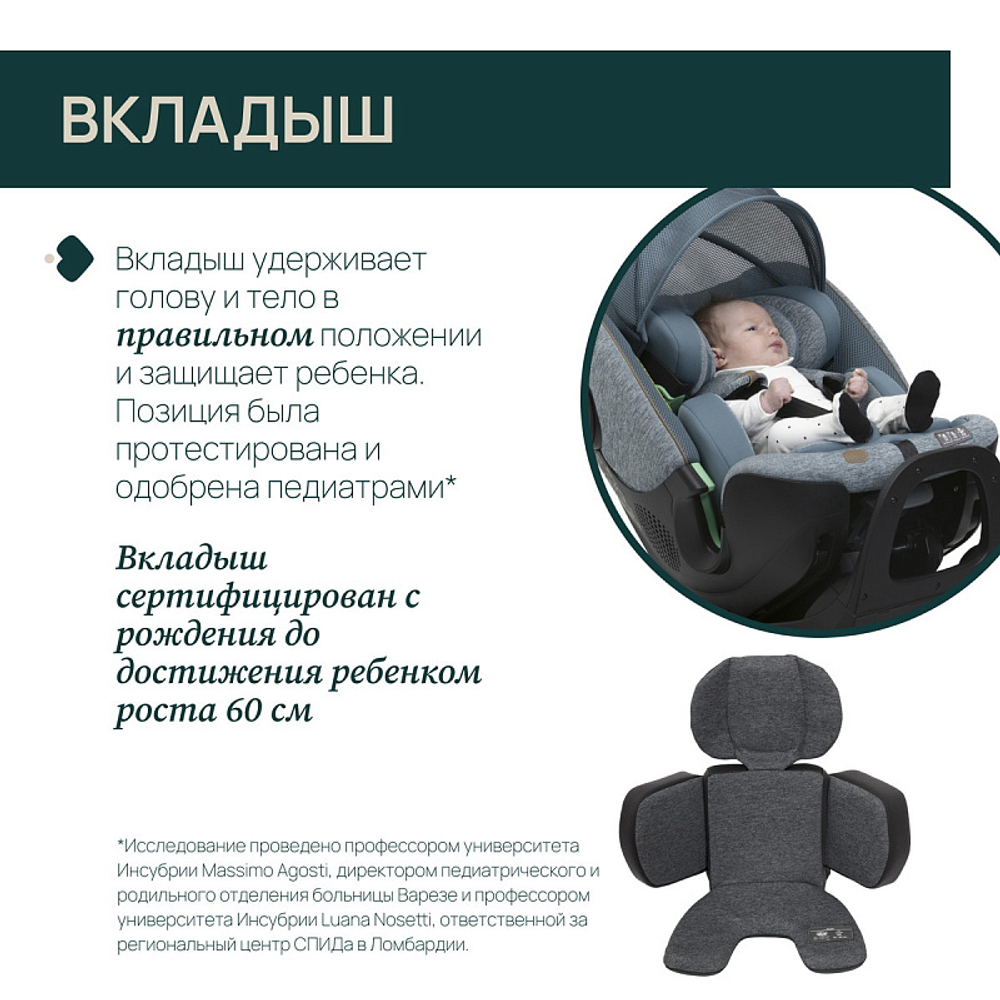 Автокресло Chicco Bi-Seat I-Size Air with Base Full 360 Black Air