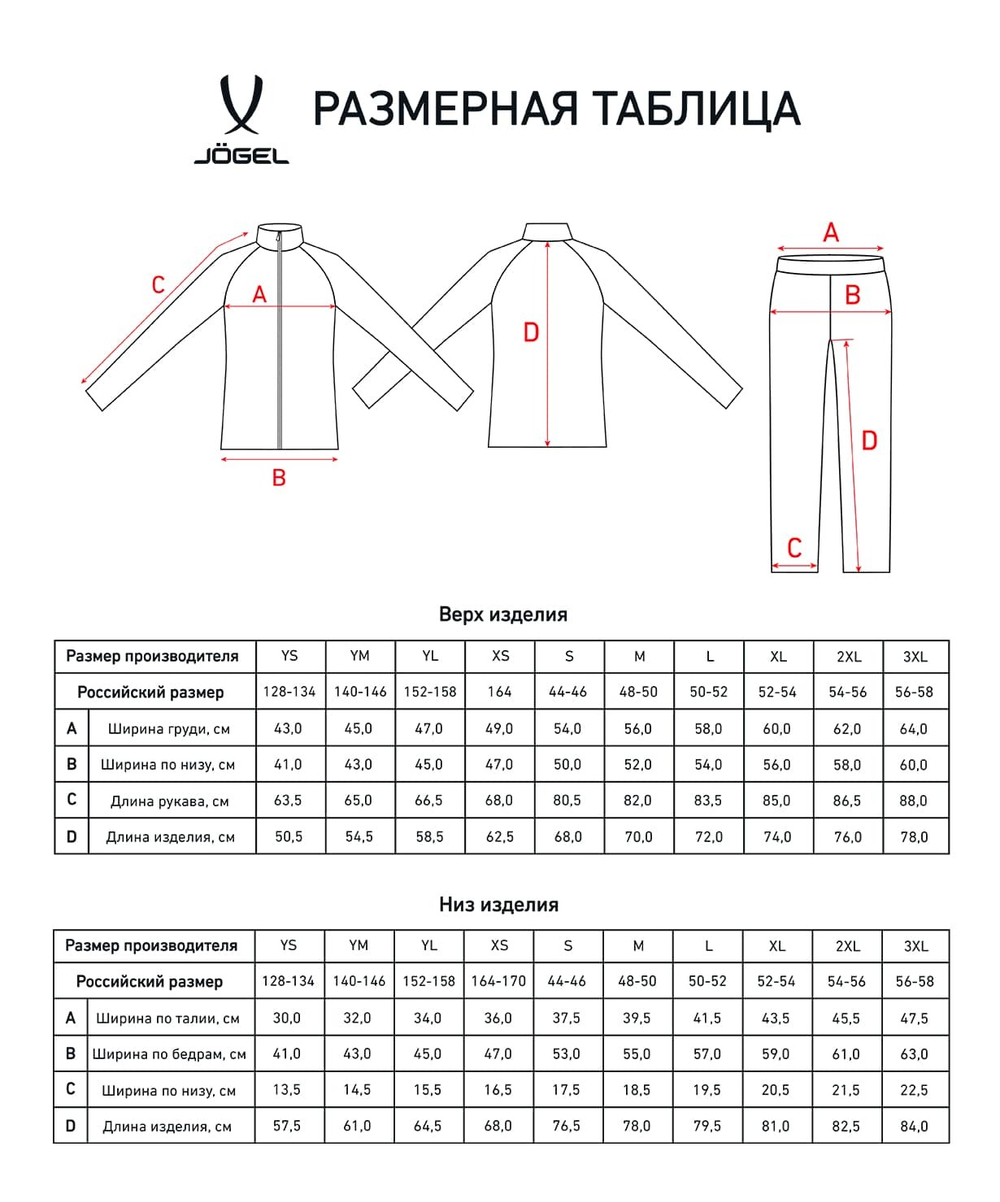 Костюм спортивный CAMP Lined Suit, зеленый/темно-синий, детский