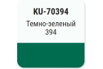Эмаль-кисточка ВАЗ Kudo 394 Тёмно-зелёный (15мл)