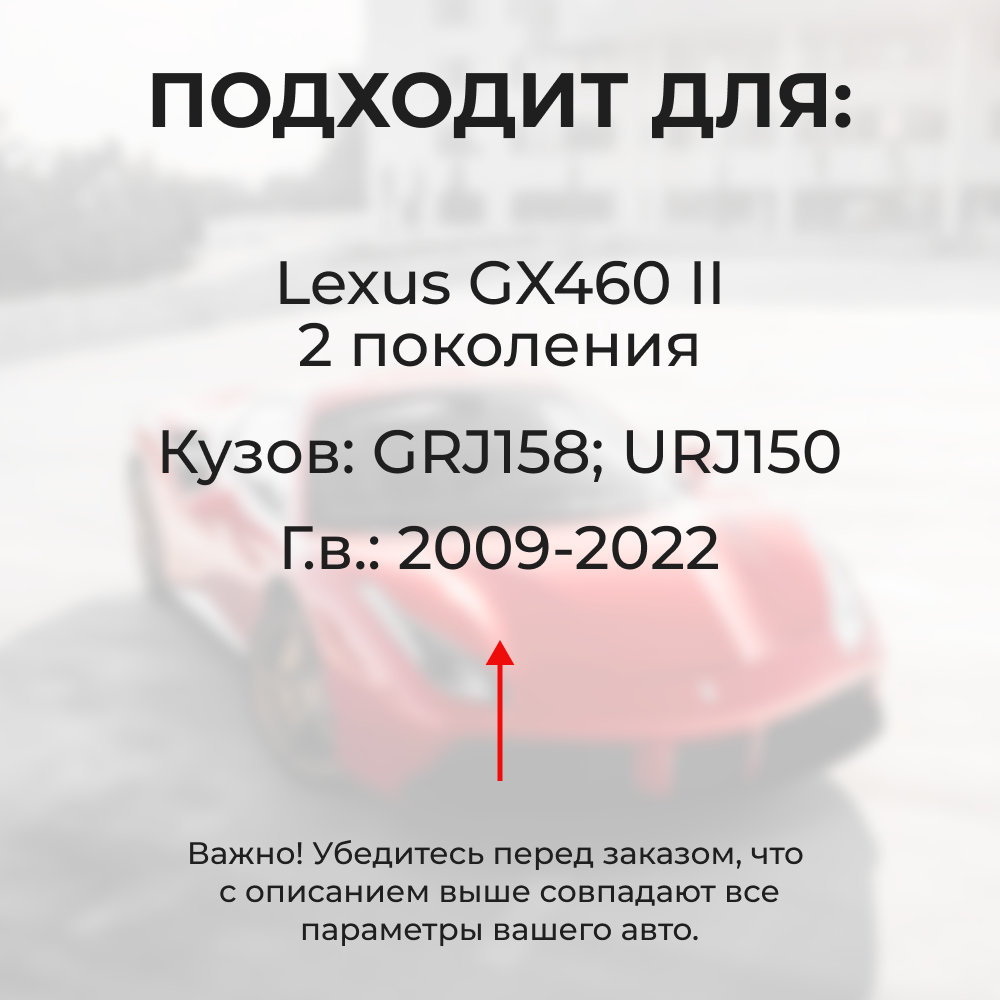 Ремкомплект (втулки) петель двери багажника LEXUS GX460 (II) [Кузов: URJ150, GRJ158, URJ150](2 петли, RPD9-2) 2009-2022