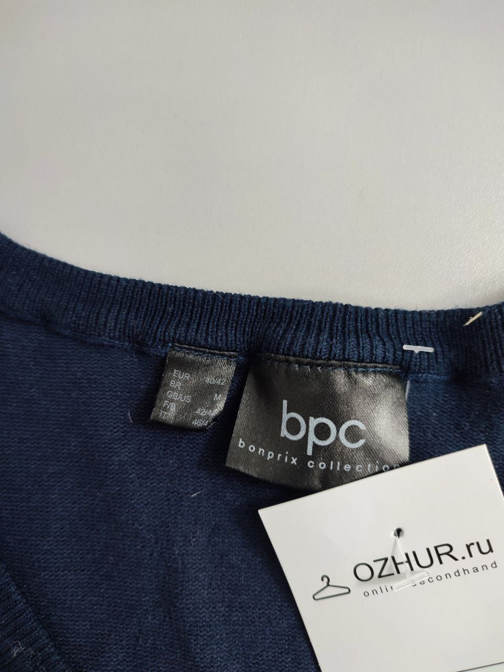 Джемпер Bonprix базовый 46-48 размер