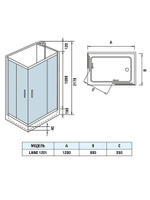Душевая кабина WeltWasser  WW500 LAINE 1201 120х90 см,  прозрачное стекло, поддон низкий