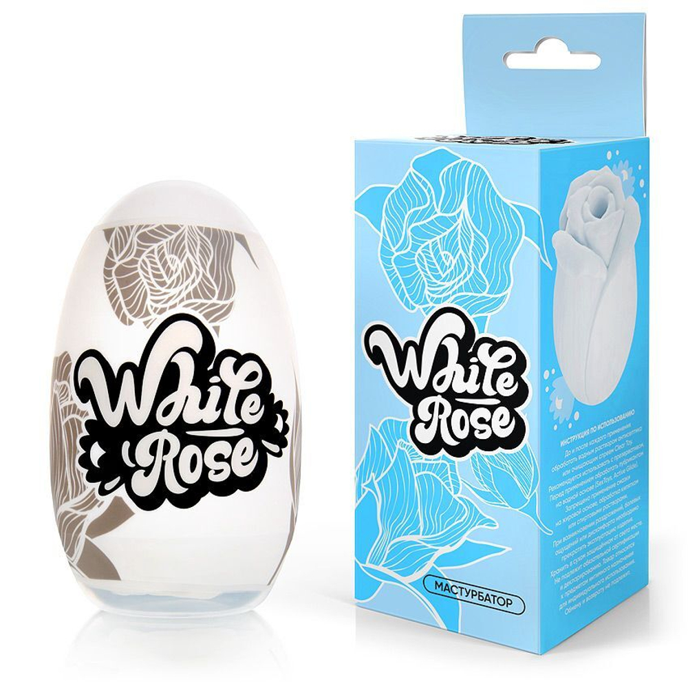 Белый нереалистичный мастурбатор в форме бутона цветка White Rose (Цвет: белый)