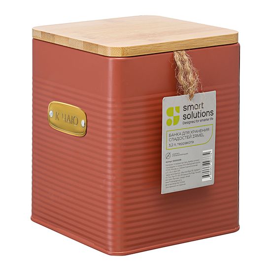 Банка для хранения сладостей irmel, 3,2 л, терракота