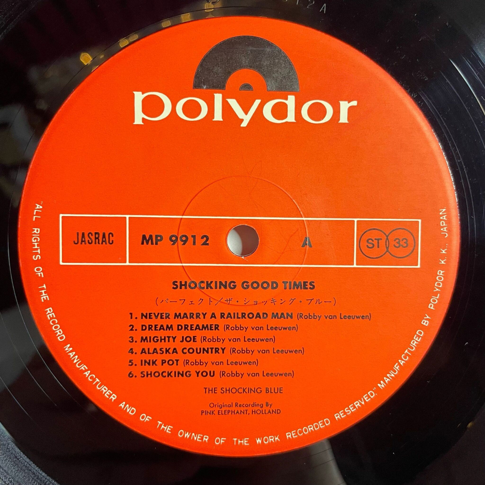 Винтажная виниловая пластинка LP Сборник Shocking Blue Good Time (Japan 1976) (No Obi)