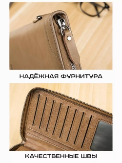 Мужской кошелек портмоне из натуральной кожи