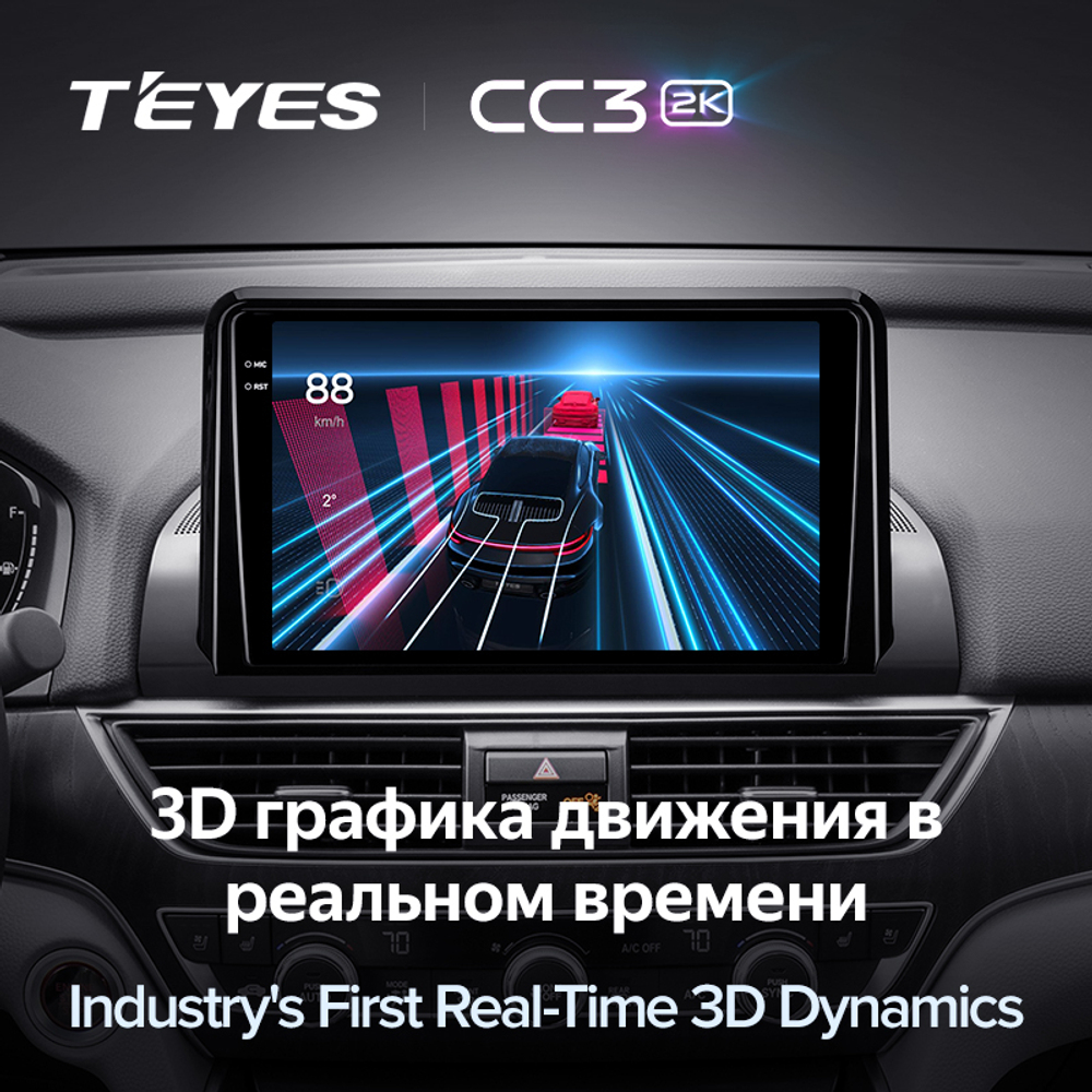 Teyes CC3 2K 9"для Honda Accord 10 CV X 2017-2021