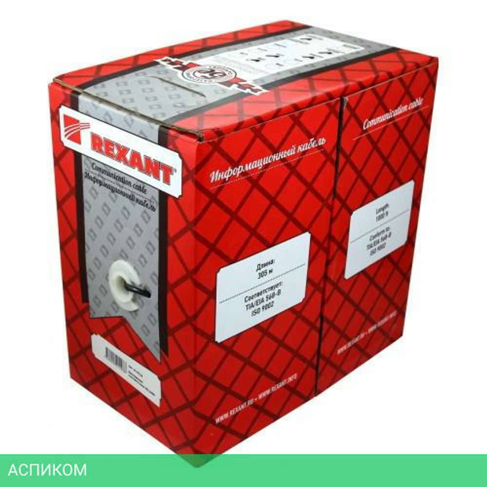 Кабель витая пара Rexant Outdoor UTP CAT5e 4 пары 305м (01-0045)