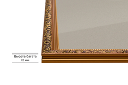 Рама 75x90 для картин и фотографий