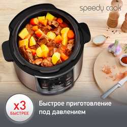 Мультиварка-скороварка Moulinex Speedy cook CE22A932