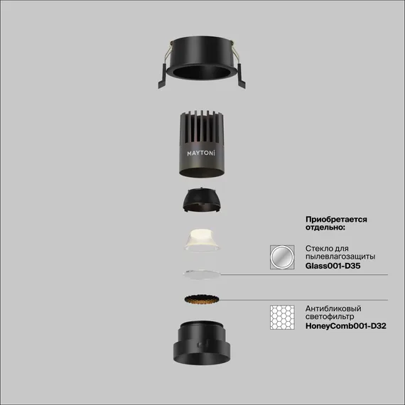 Встраиваемый светильник Омут / Dip 9 Вт 2700 К 9° Technical dl123-10w-2.7k-b