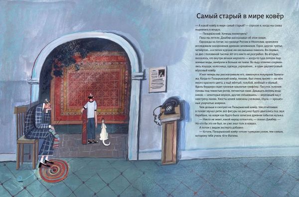 Триста тысяч узелков