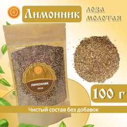 Лимонника лоза измельченная.