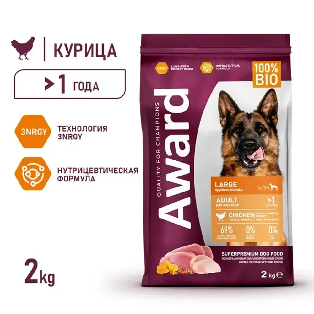Сухой корм AWARD для взрослых собак крупных пород с курицей и индейкой с добавлением тыквы и шиповника