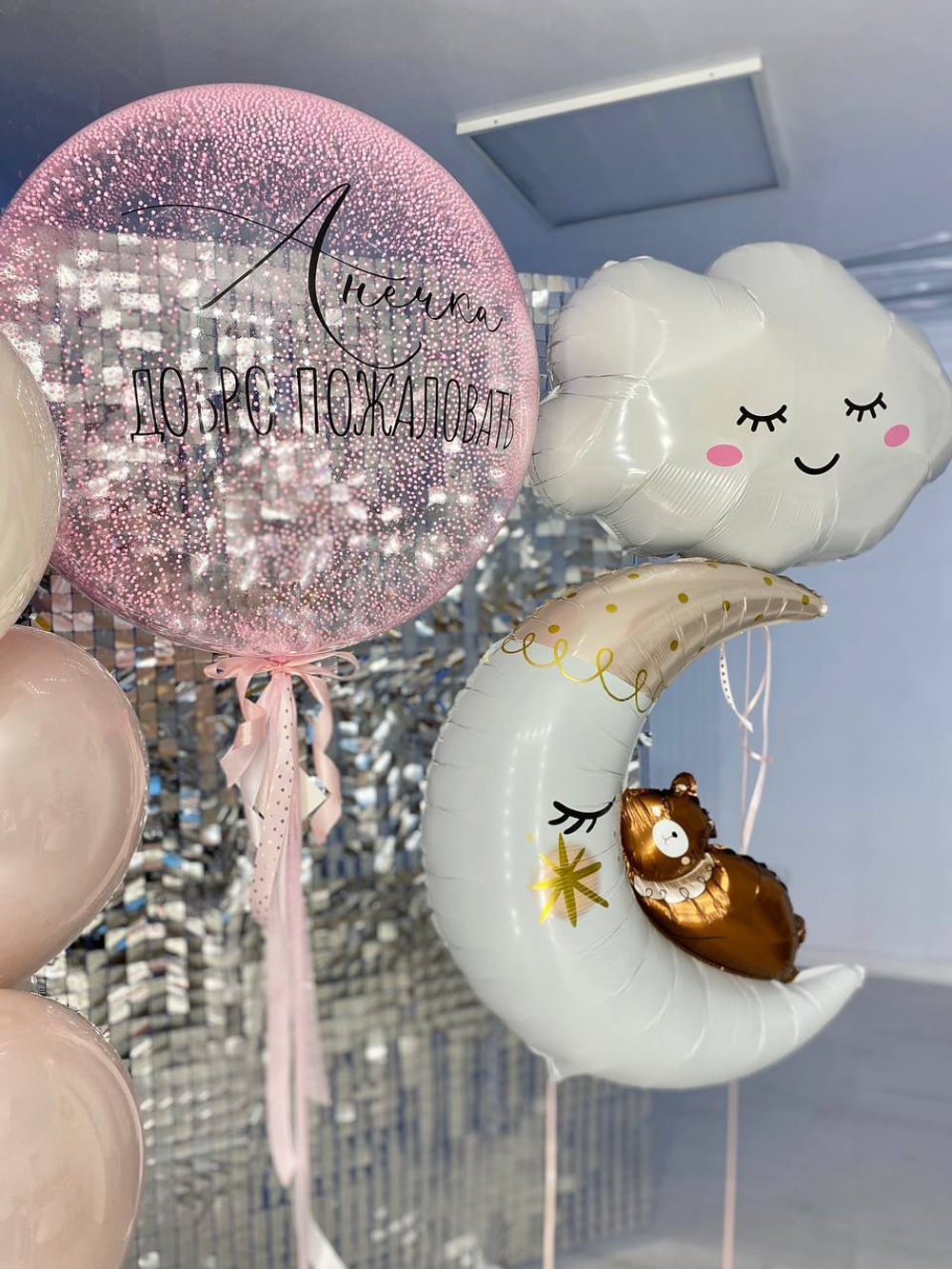 Воздушные шары на выписку дочери месяц/пупс/малыш №10