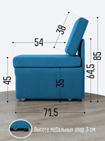 Кресло-кровать "Миник" 60 см, спальное место 60х176 см, велюр Dream Denim