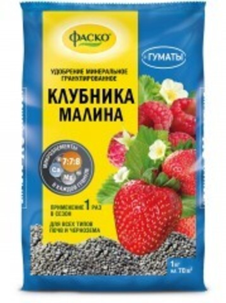 Удобрение минеральное 5М-гранула Клубника - Малина