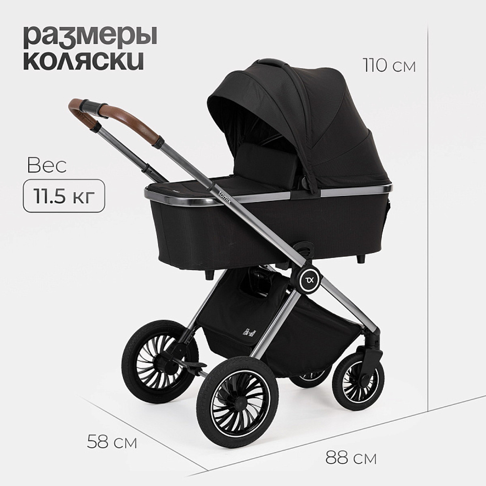 Детская коляска 2 в 1 Tomix Adele S760/2 Black