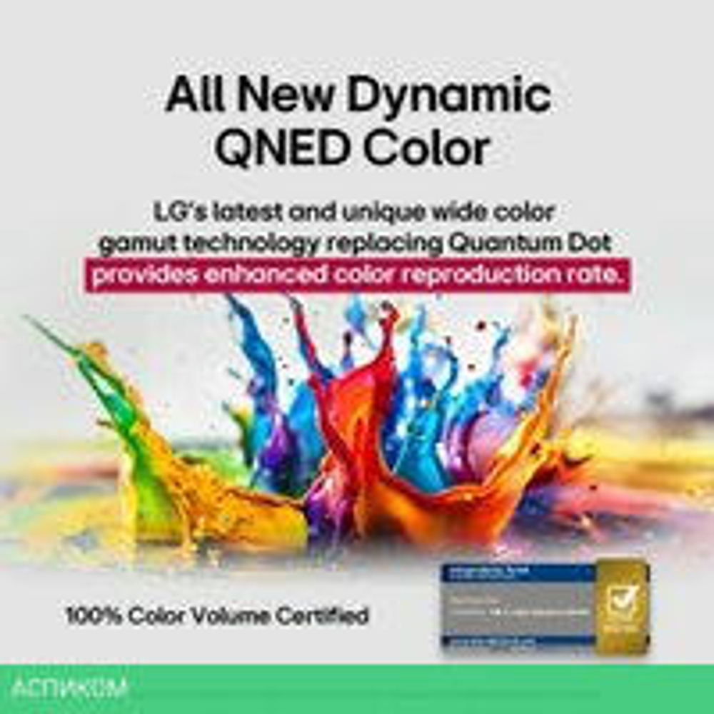 Телевизор LG AI QNED80 86QNED80A6A