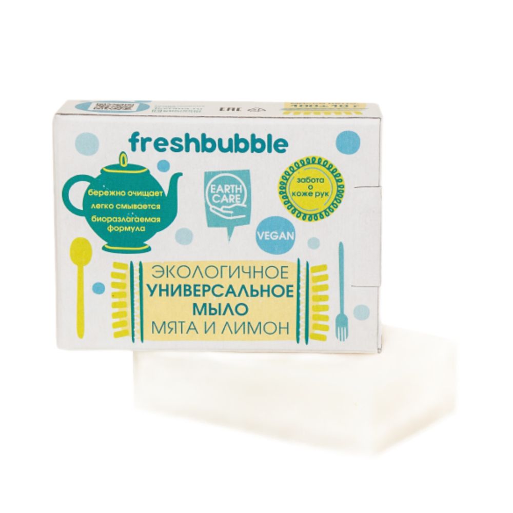 Экологичное универсальное мыло "Мята и лимон" 100 гр.(+/-10 гр.) (Freshbubble)