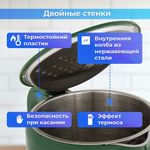 Чайник с терморегулятором и дисплеем, ДВОЙНЫЕ СТЕНКИ, SONNEN KT-8723EG, 1,7 л, 2200 Вт, изумрудный, 454689
