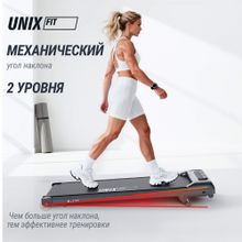 Беговая дорожка UNIX Fit R-230