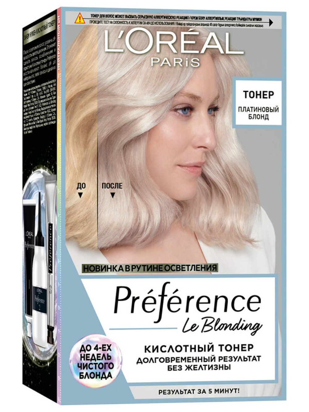 L'Oreal Paris Тонер для волос Preference Le Blonding, кислотный, Платиновый блонд, 174 мл
