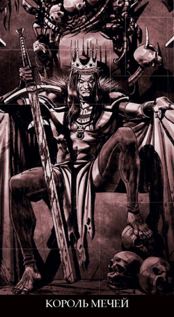 Таро Инкубов (RUS)