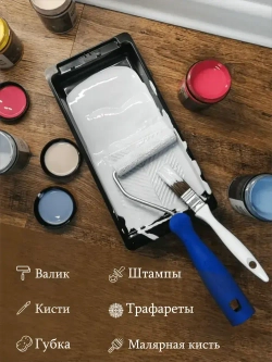 Краска для мебели, декора, творчества акриловая, матовая 320гр КРАСНАЯ