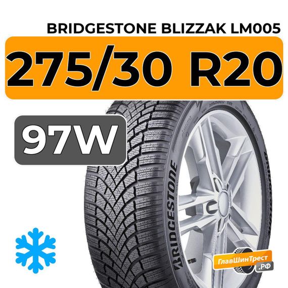 Bridgestone Blizzak LM005 275/30 R20 97W XL