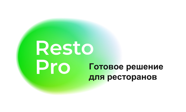 Специализированная линейка моющих средств для ресторана Restro Pro Grass