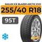 Sailun Ice Blazer Arctic Evo 255/40 R18 95T RunFlat