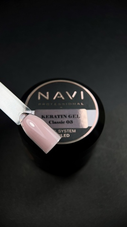 NAVI гель Keratin Classic 03 - 15 мл